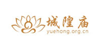 湖北天门多宝城隍庙