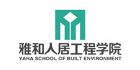 海经院—雅和人居工程学院